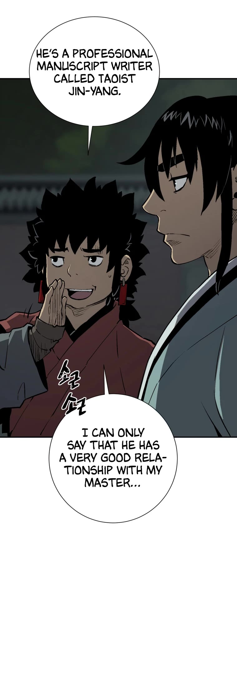 Moonlight Sword chapter 25 page 4