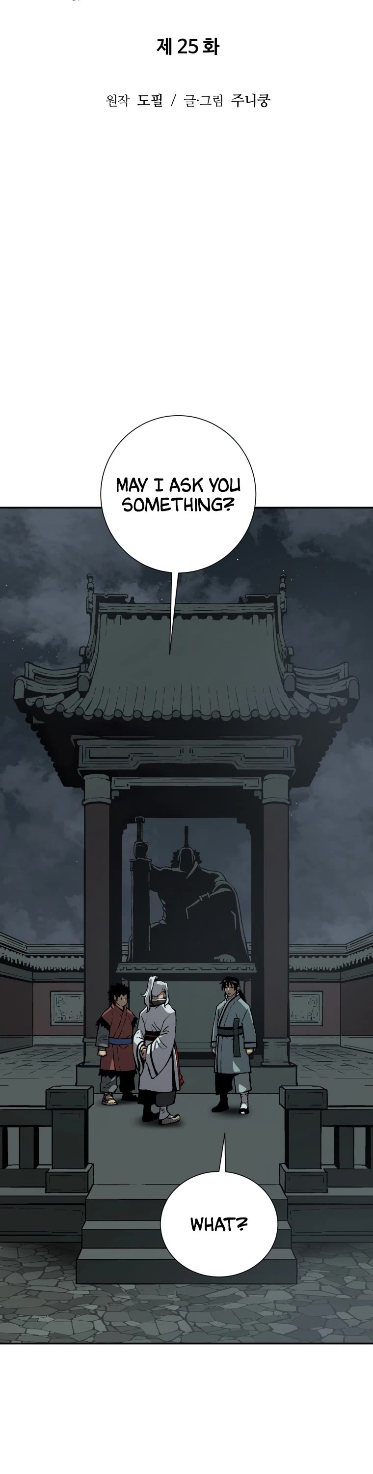 Moonlight Sword chapter 25 page 7