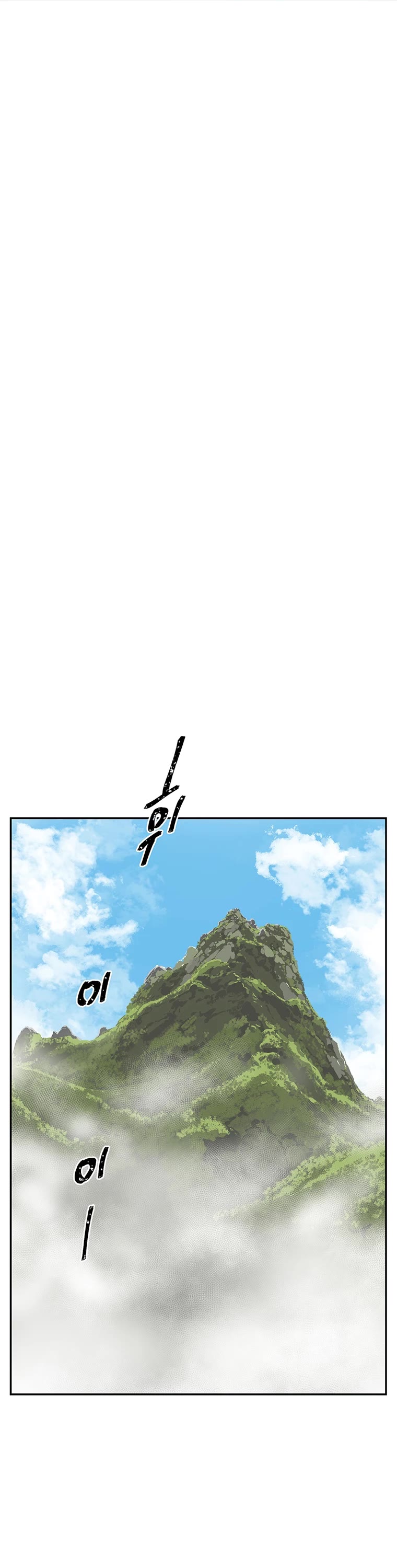 Moonlight Sword chapter 27 page 32