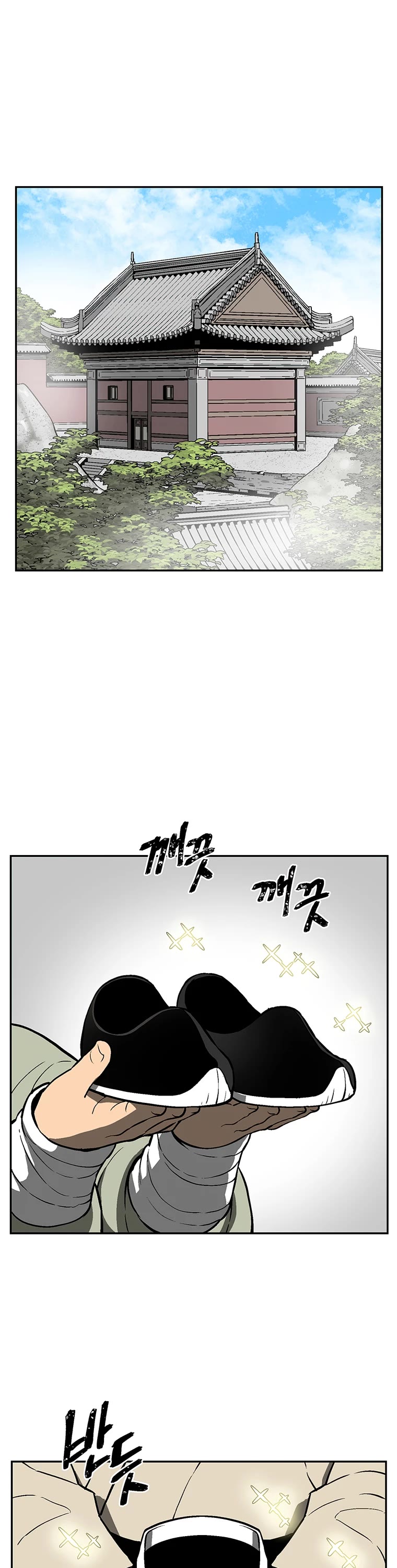 Moonlight Sword chapter 27 page 33