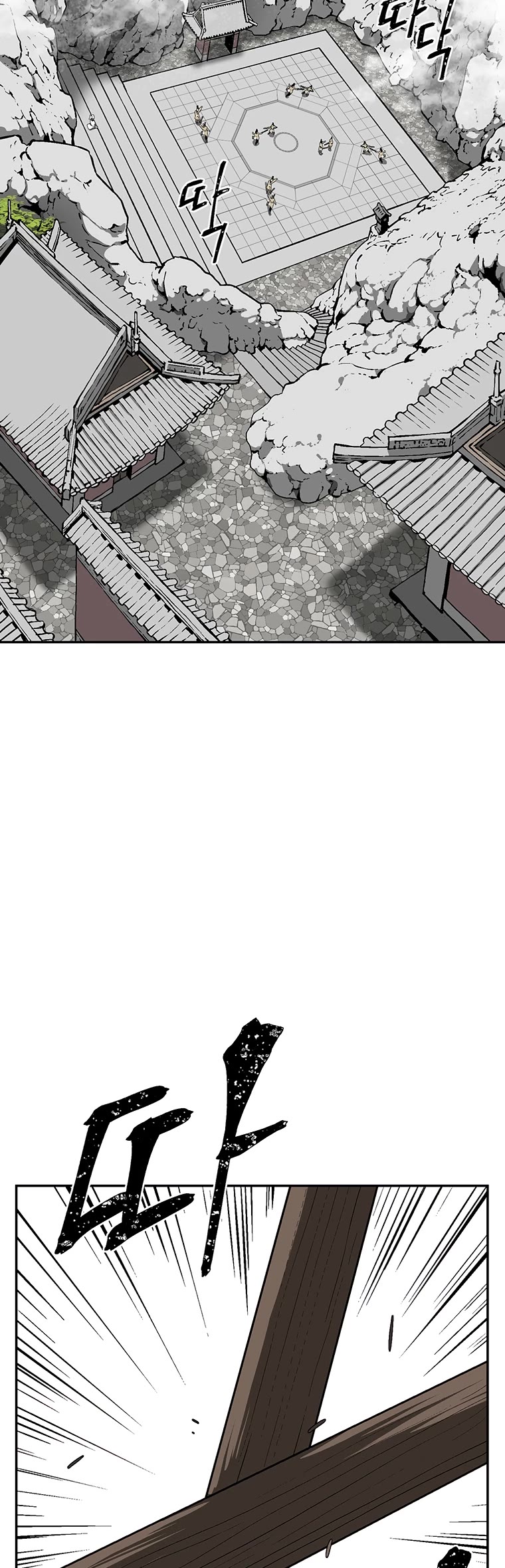 Moonlight Sword chapter 28 page 24