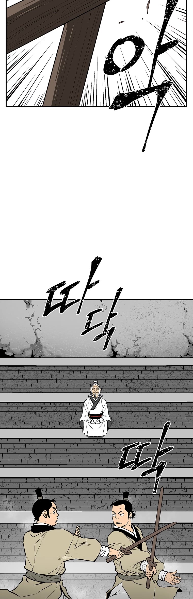 Moonlight Sword chapter 28 page 25