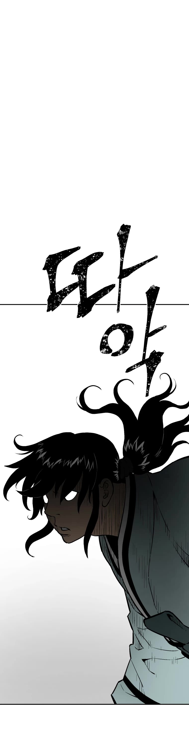 Moonlight Sword chapter 29 page 1