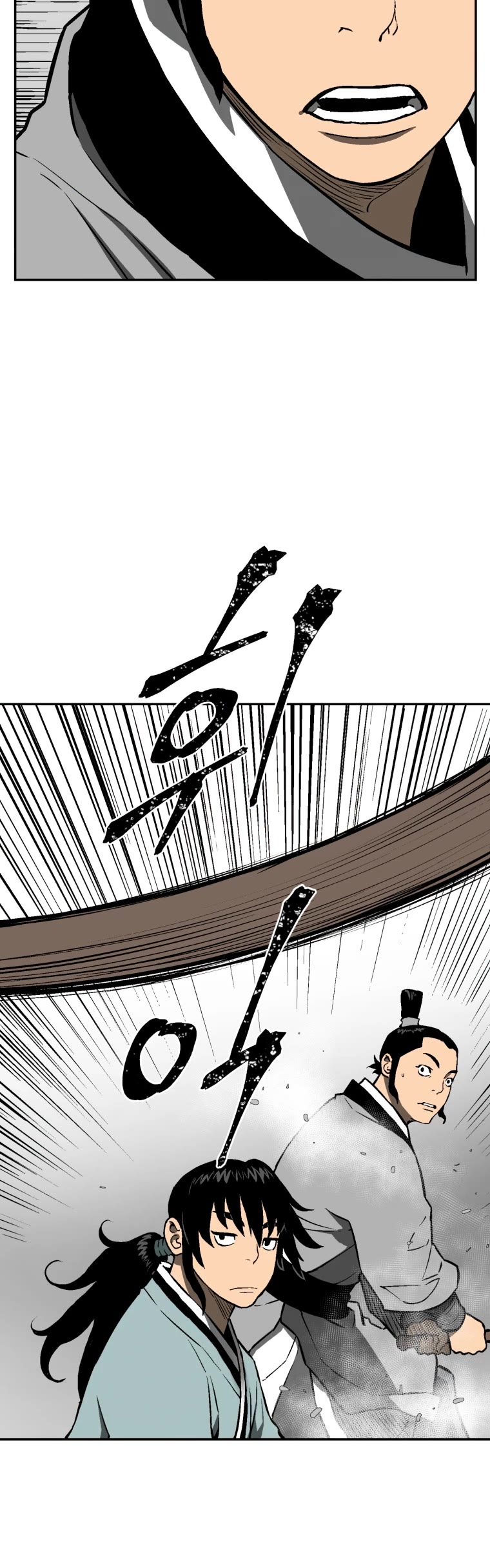 Moonlight Sword chapter 29 page 20
