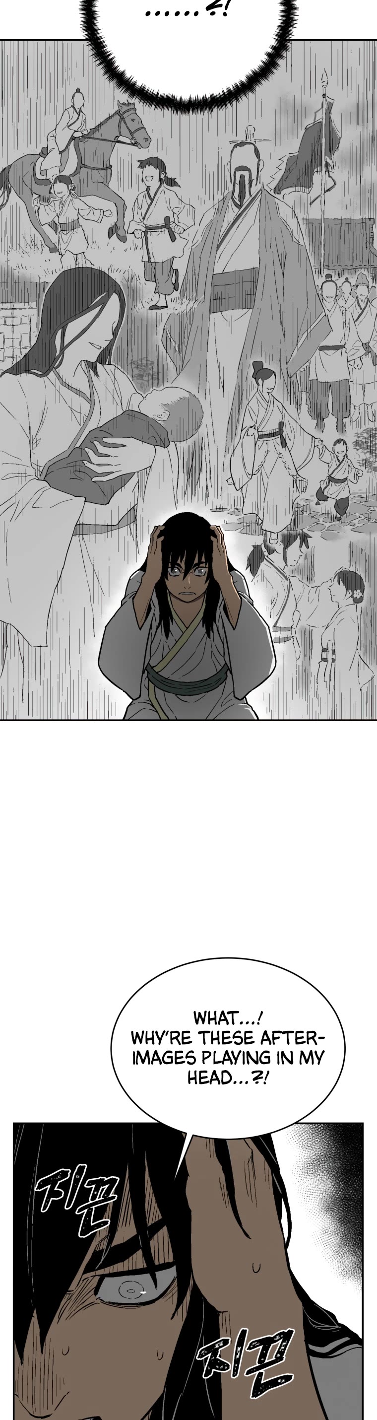 Moonlight Sword chapter 3 page 15