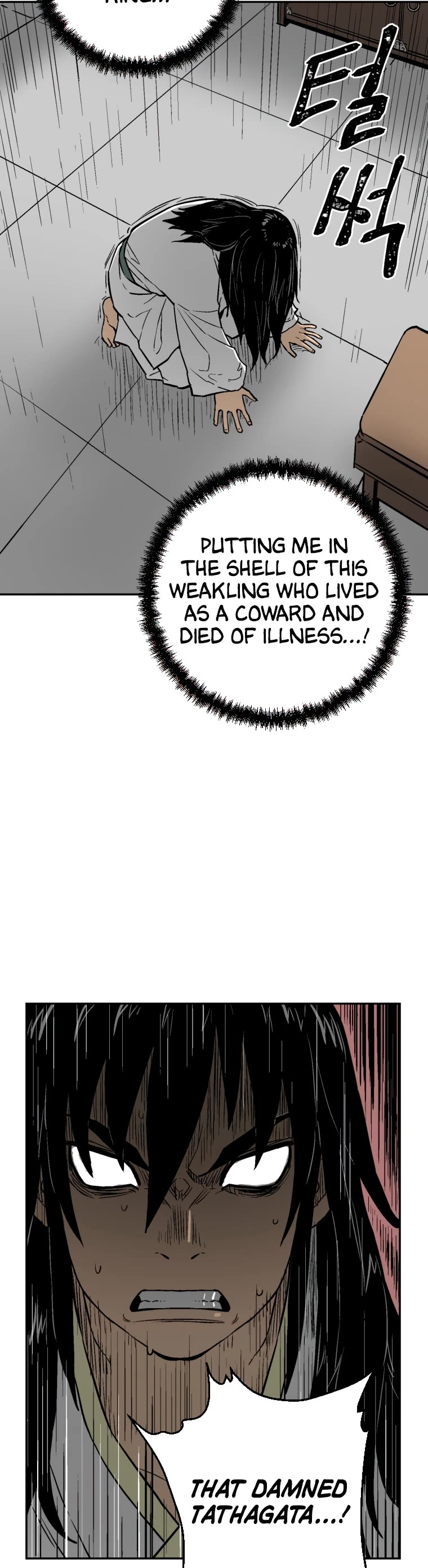 Moonlight Sword chapter 3 page 19