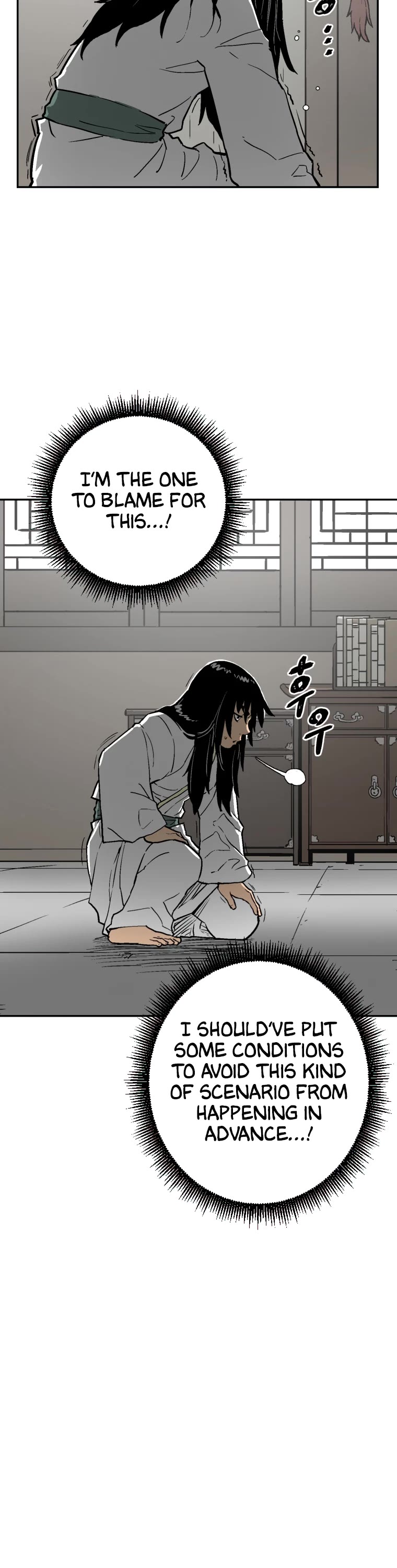 Moonlight Sword chapter 3 page 21