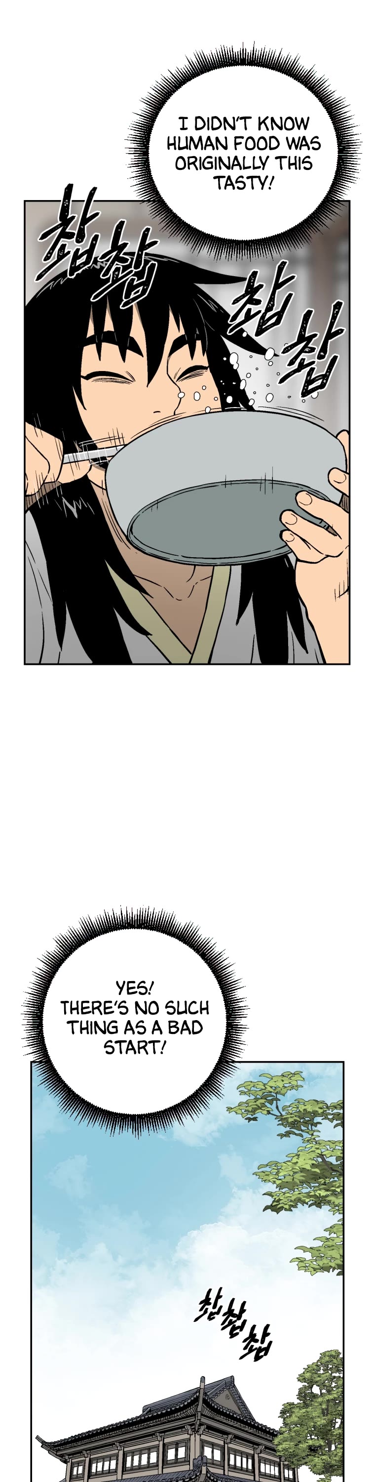 Moonlight Sword chapter 3 page 41