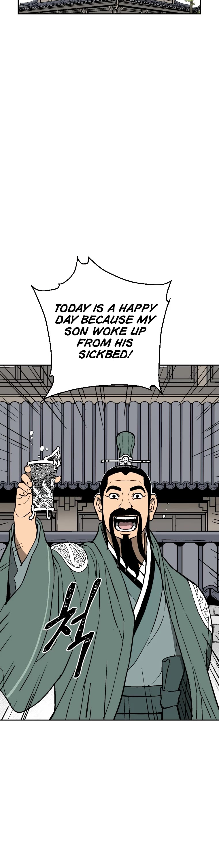 Moonlight Sword chapter 3 page 42