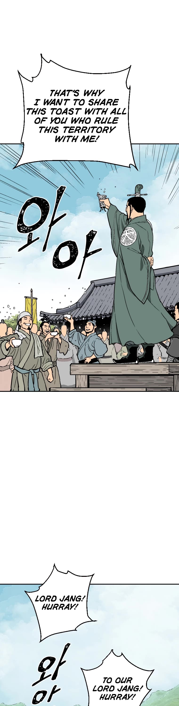 Moonlight Sword chapter 3 page 43