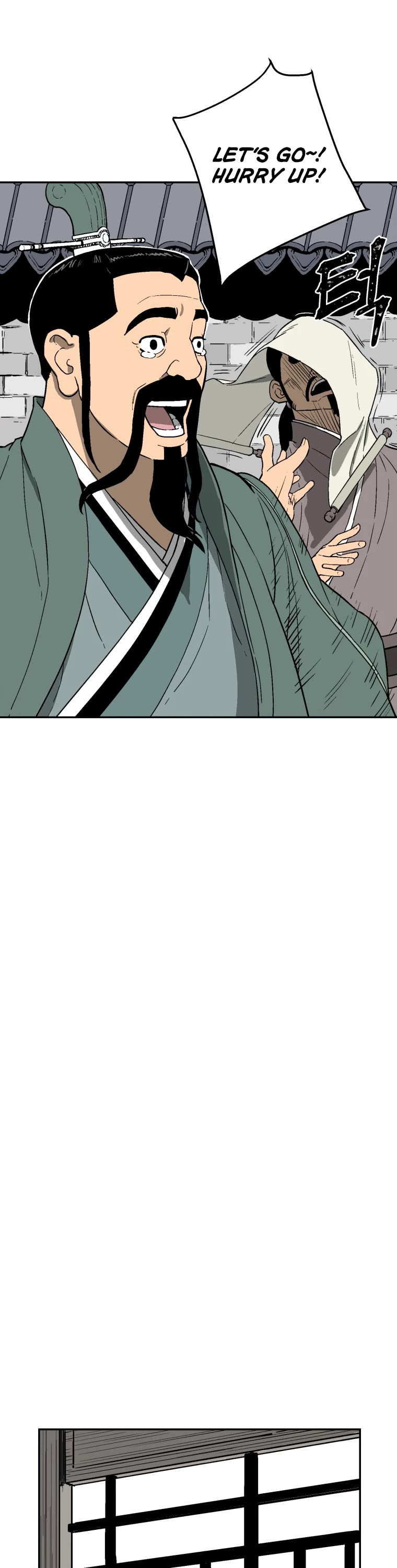 Moonlight Sword chapter 3 page 8