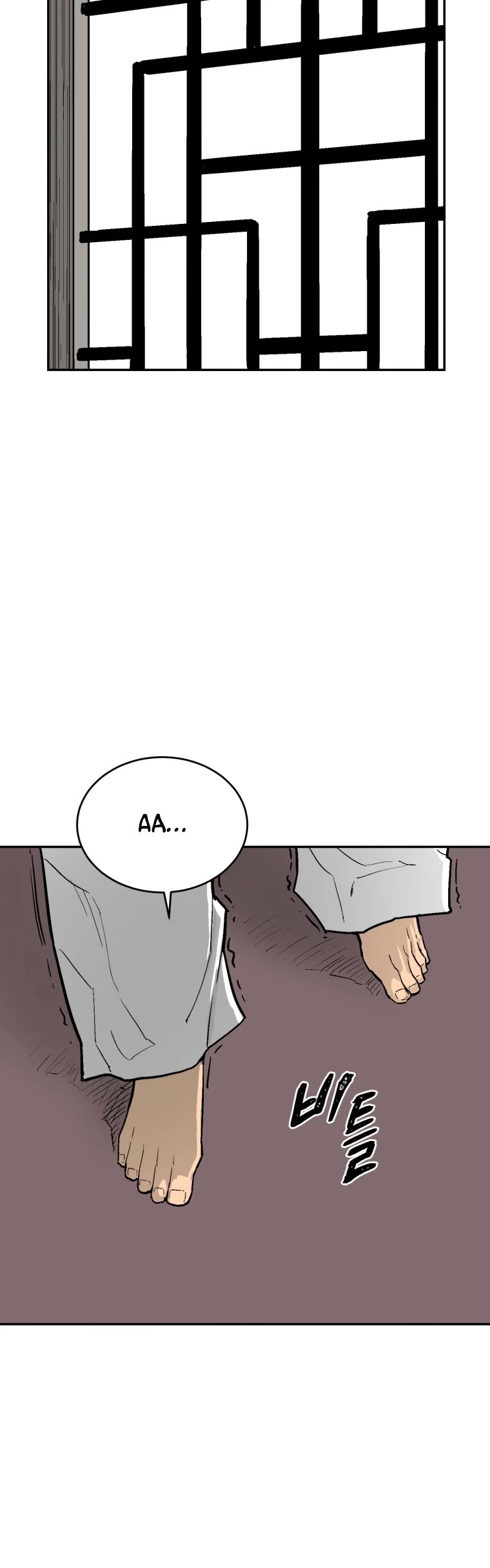 Moonlight Sword chapter 3 page 9