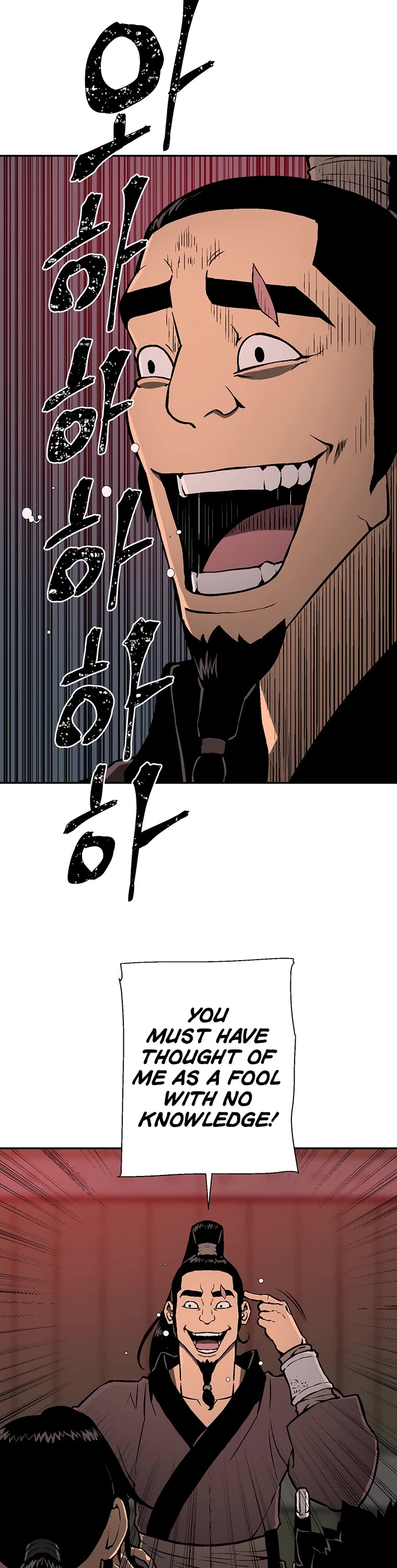 Moonlight Sword chapter 33 page 23