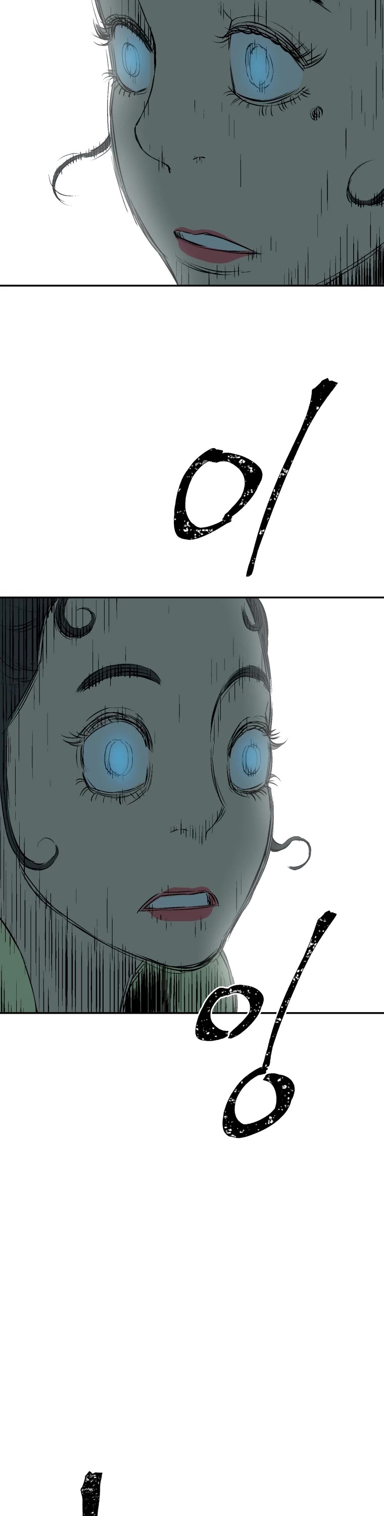 Moonlight Sword chapter 35 page 12