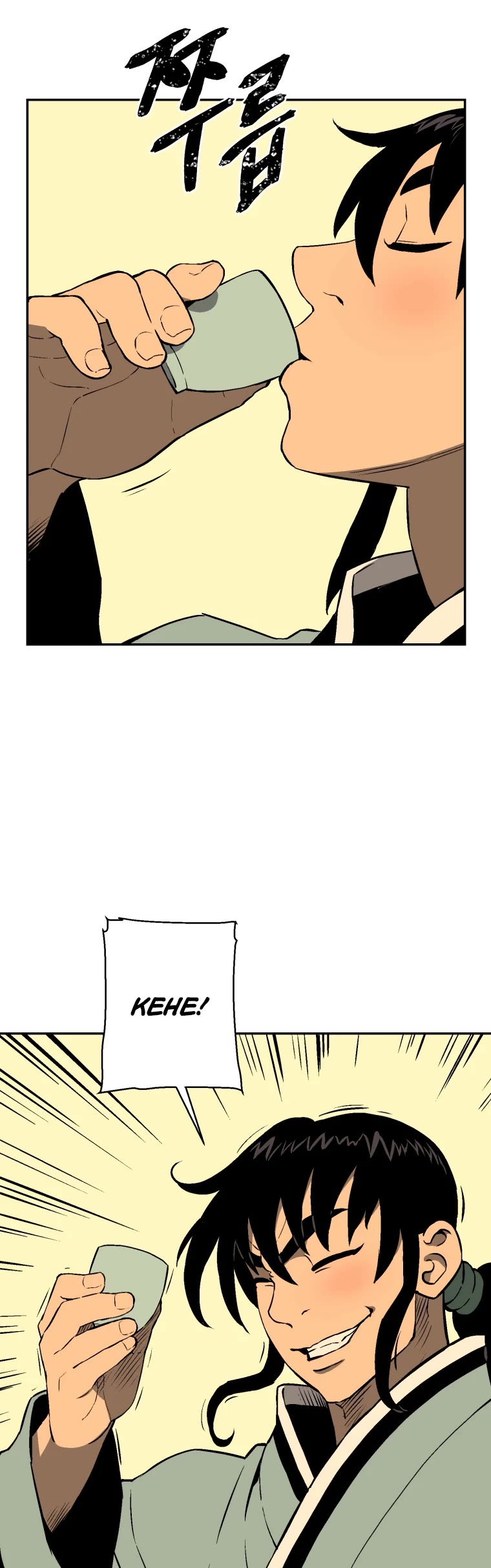 Moonlight Sword chapter 35 page 14