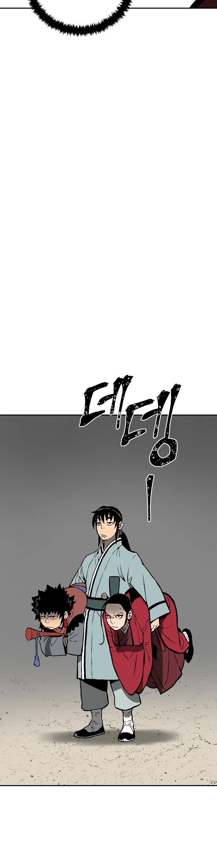 Moonlight Sword chapter 37 page 47