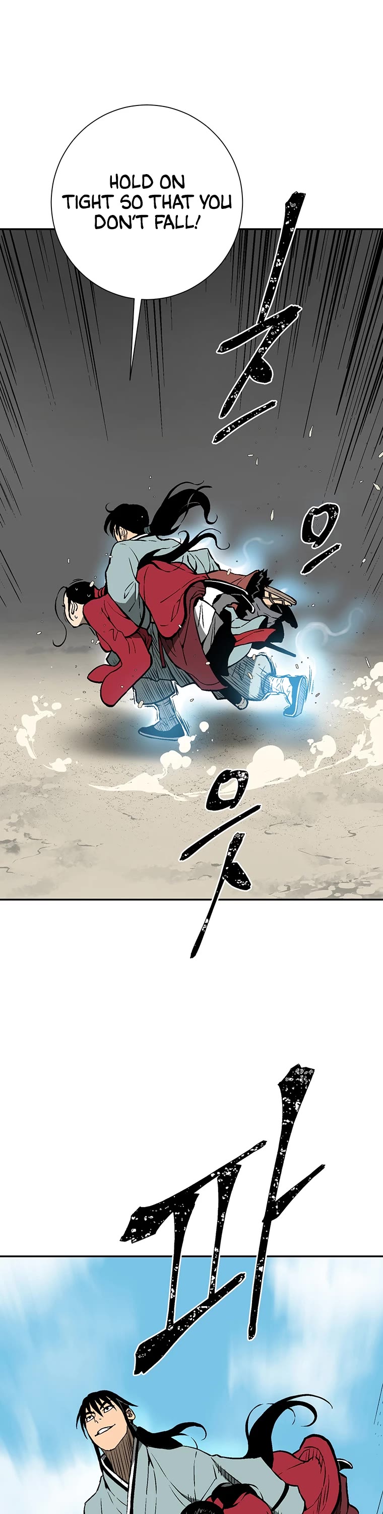 Moonlight Sword chapter 37 page 51