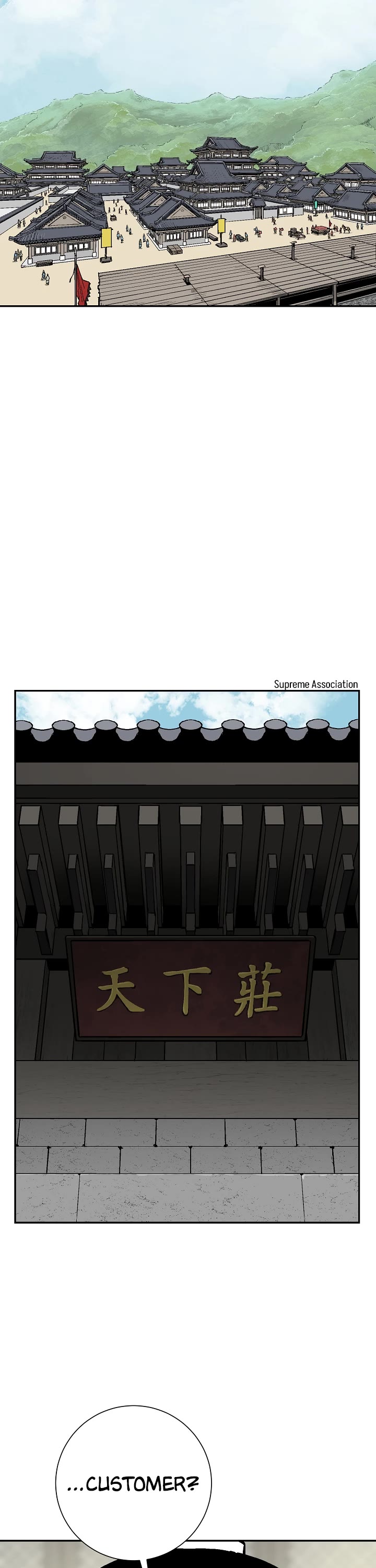 Moonlight Sword chapter 38 page 13