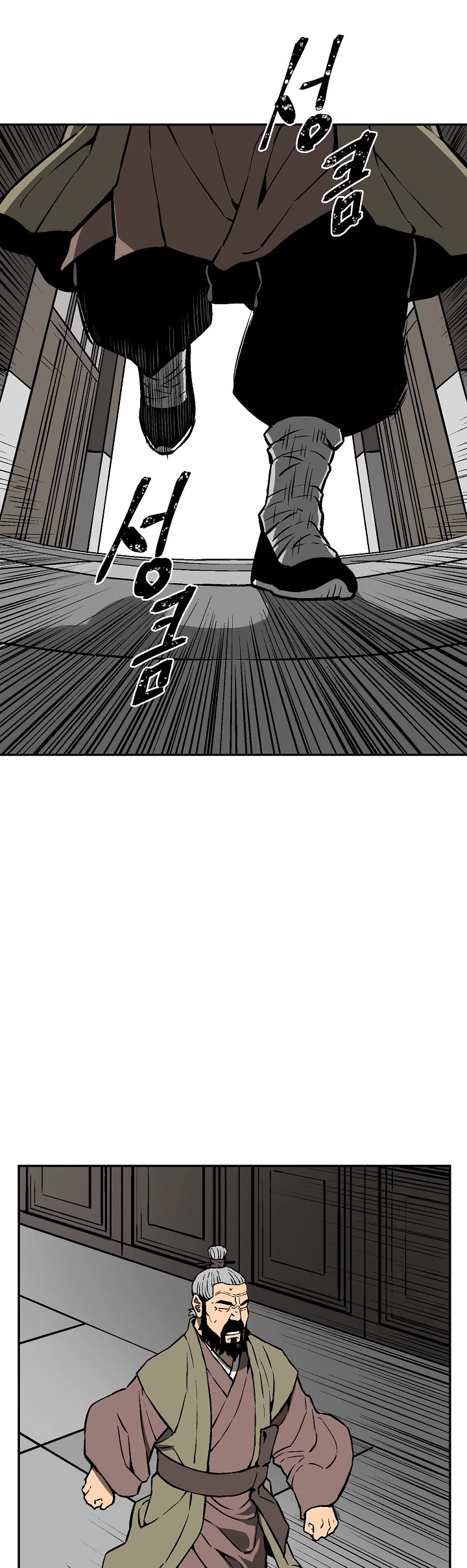 Moonlight Sword chapter 38 page 26