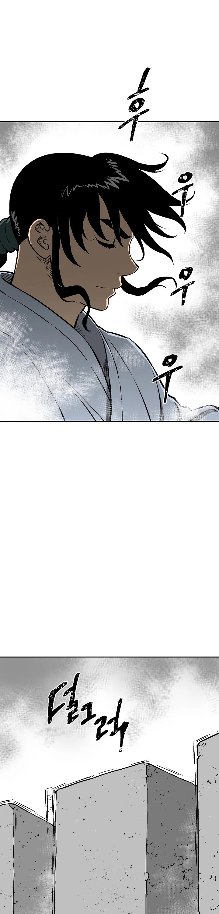 Moonlight Sword chapter 39 page 17