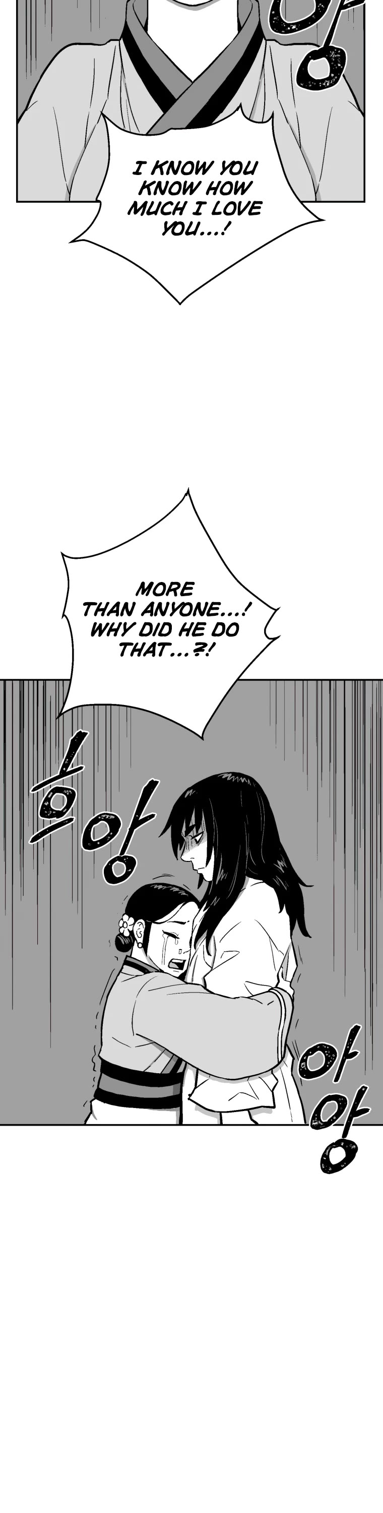 Moonlight Sword chapter 4 page 21