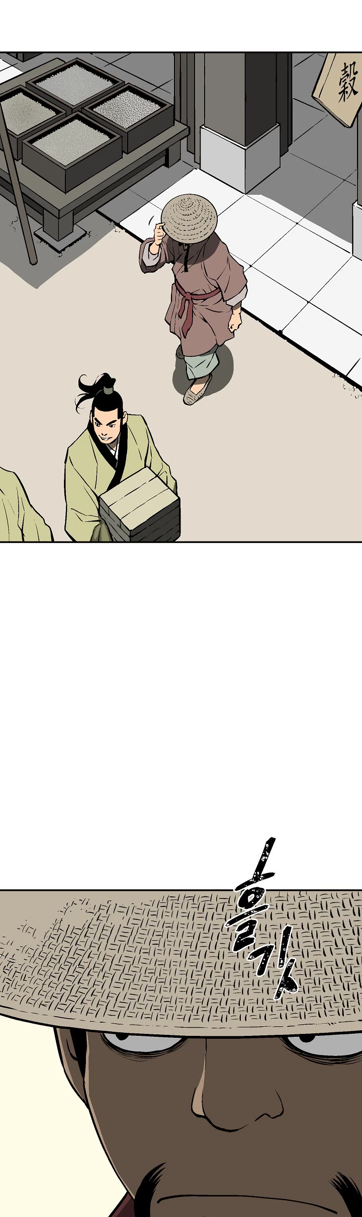 Moonlight Sword chapter 40 page 25