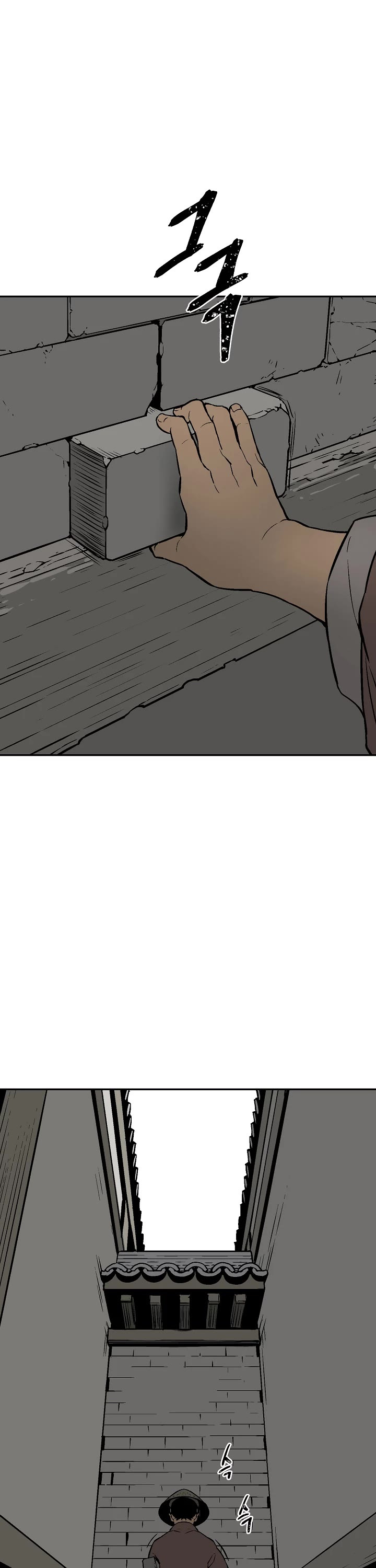 Moonlight Sword chapter 40 page 33