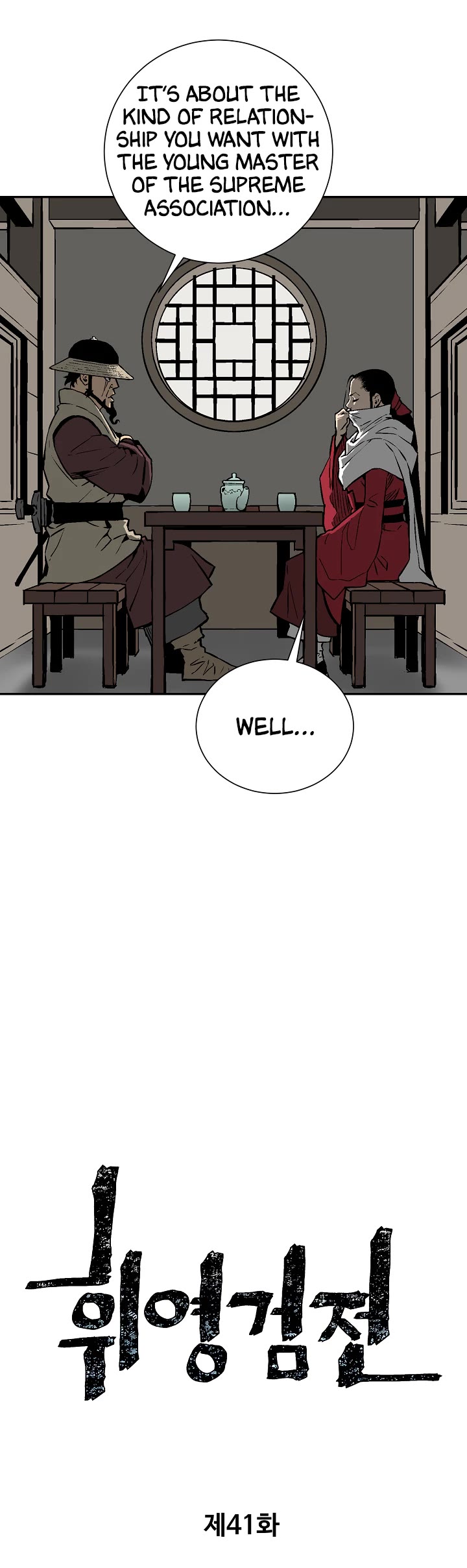 Moonlight Sword chapter 41 page 11