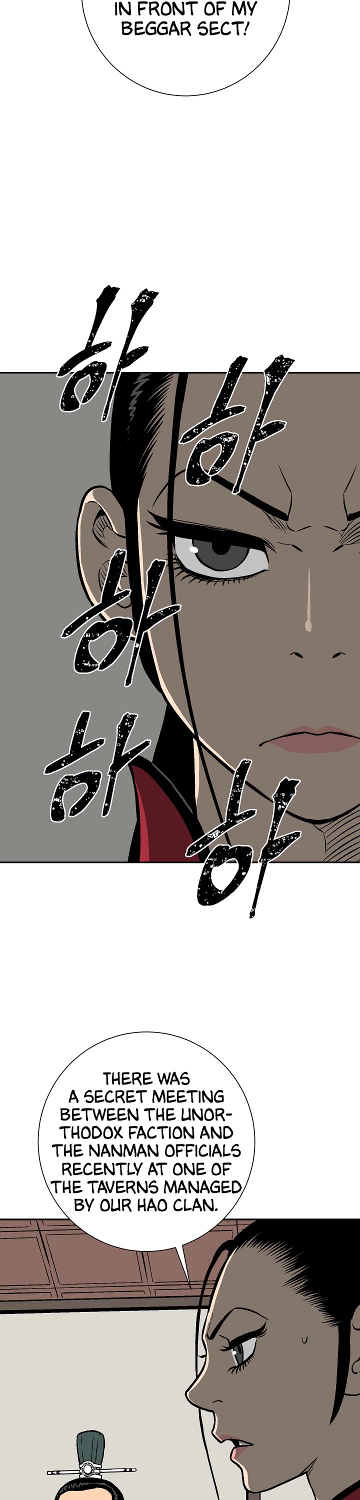 Moonlight Sword chapter 41 page 43