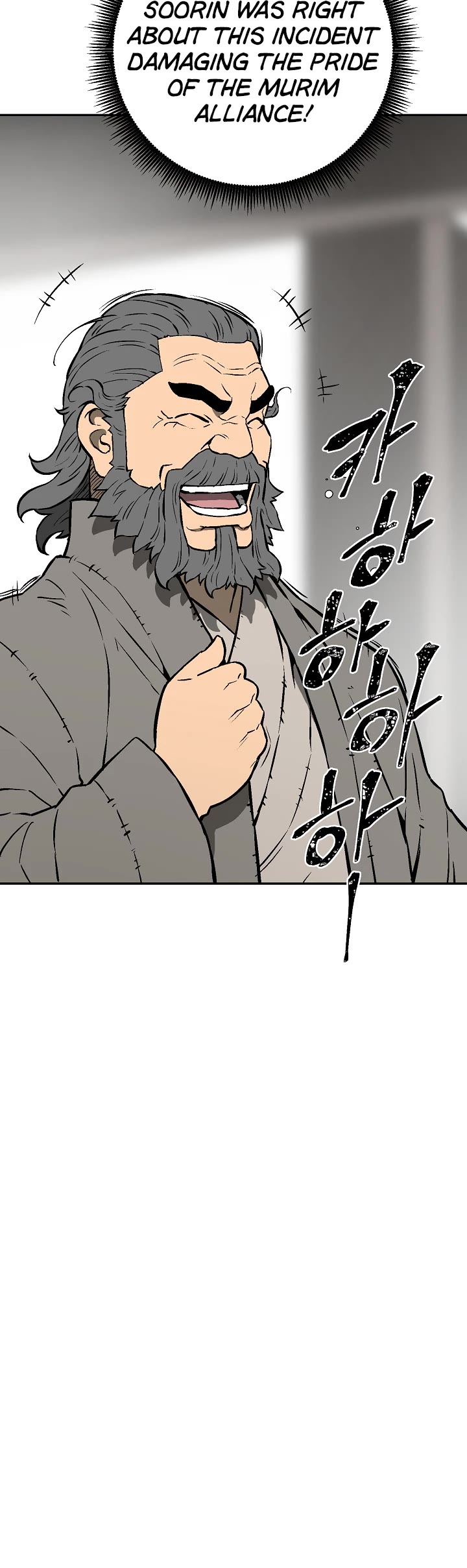 Moonlight Sword chapter 41 page 6