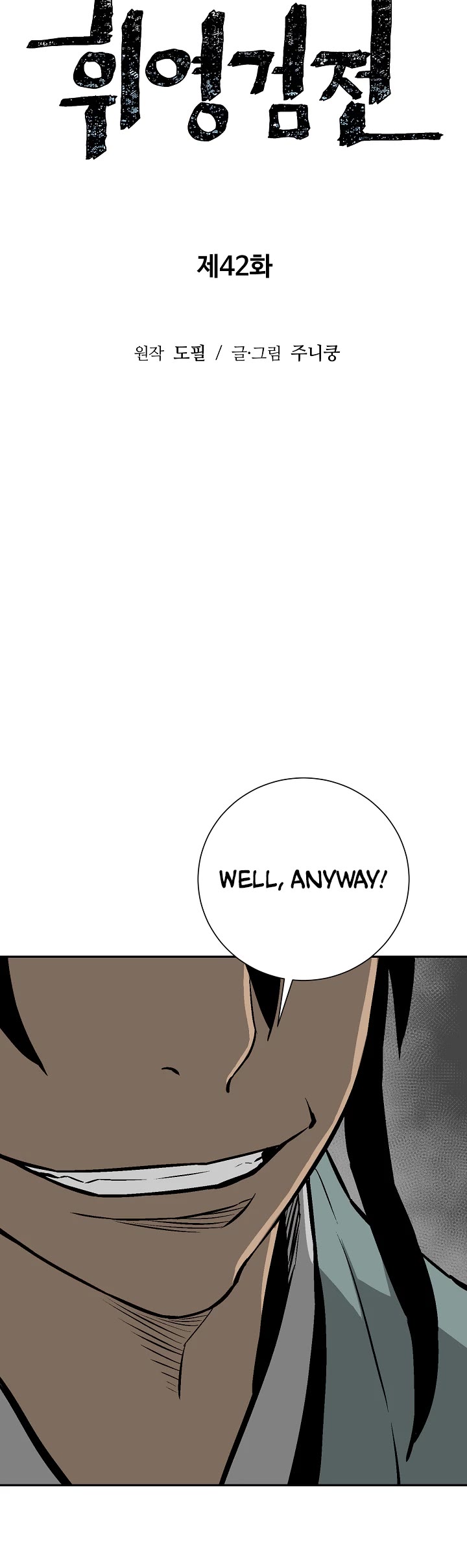 Moonlight Sword chapter 42 page 10
