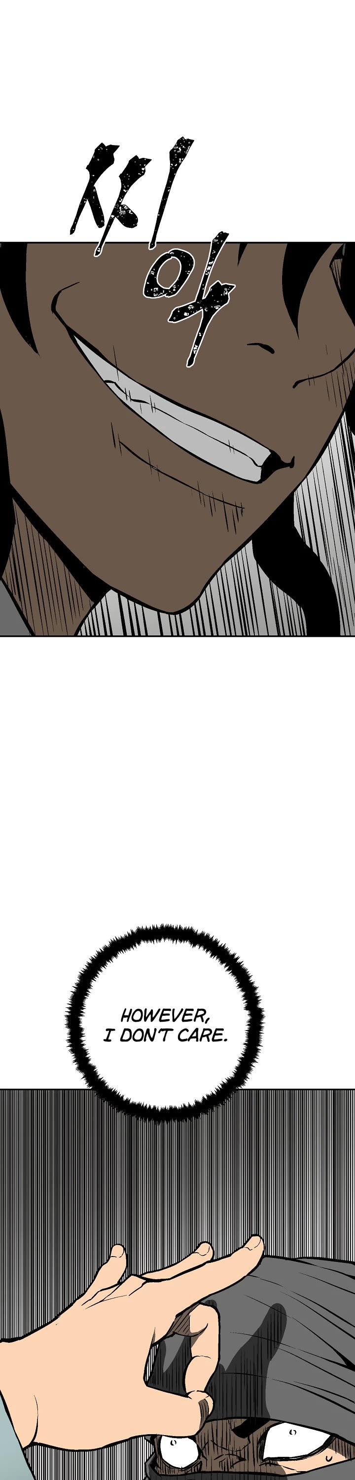 Moonlight Sword chapter 42 page 17