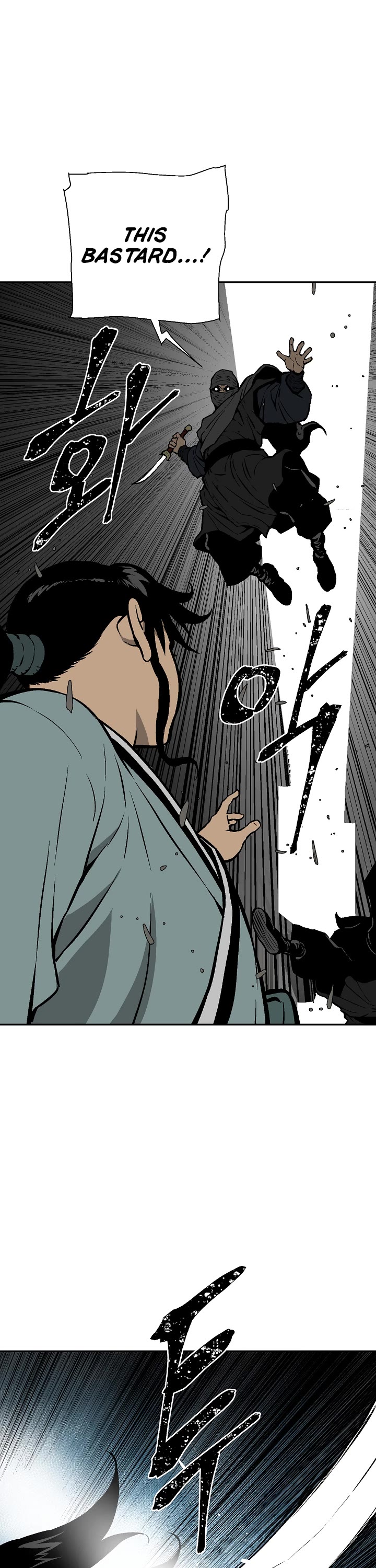 Moonlight Sword chapter 42 page 19