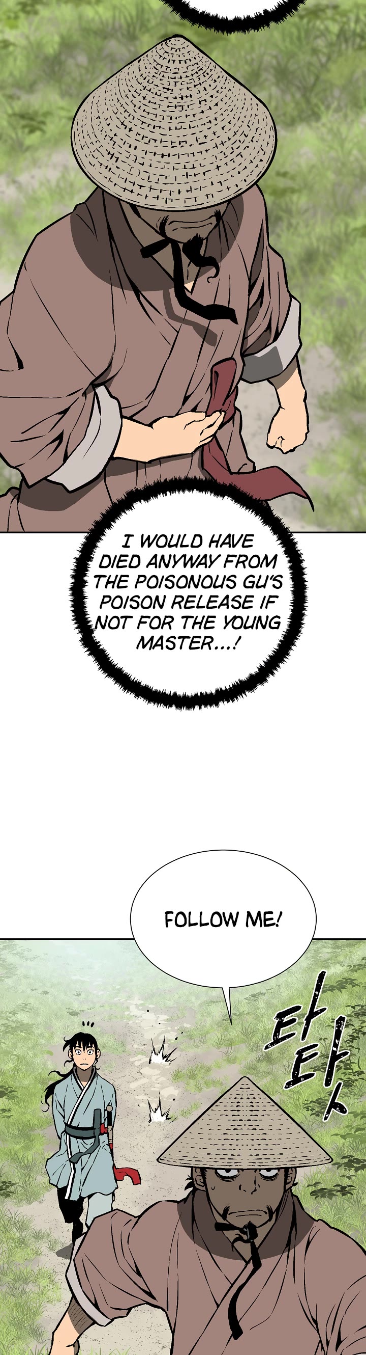 Moonlight Sword chapter 42 page 51