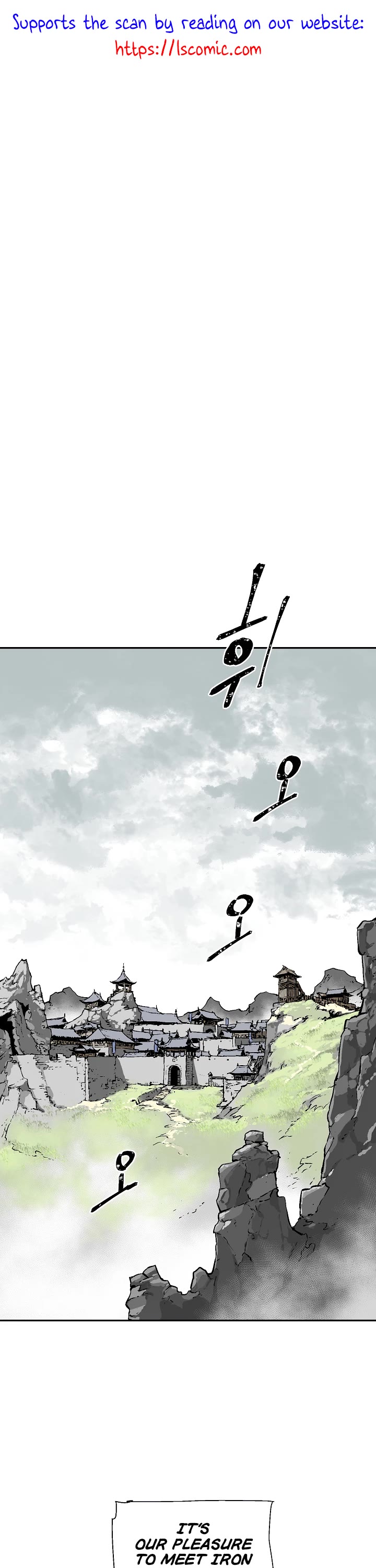 Moonlight Sword chapter 43 page 2