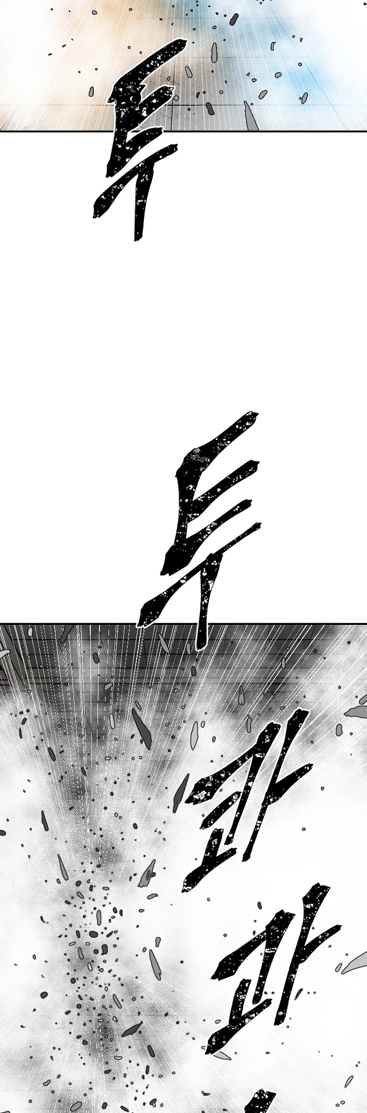Moonlight Sword chapter 45 page 46