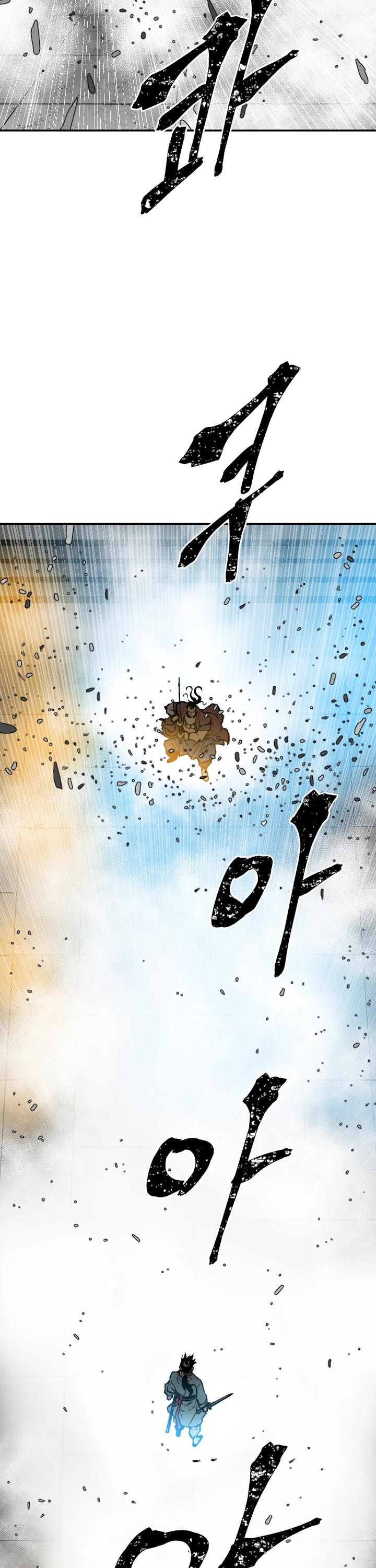 Moonlight Sword chapter 45 page 47
