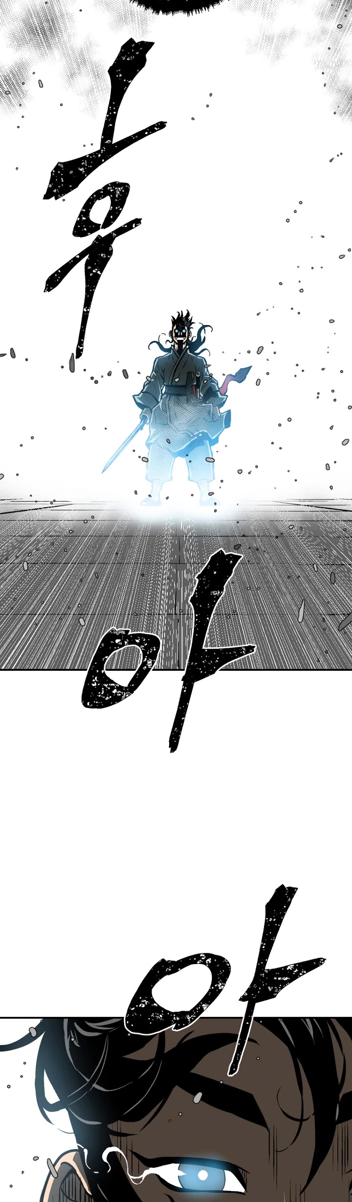 Moonlight Sword chapter 45 page 49