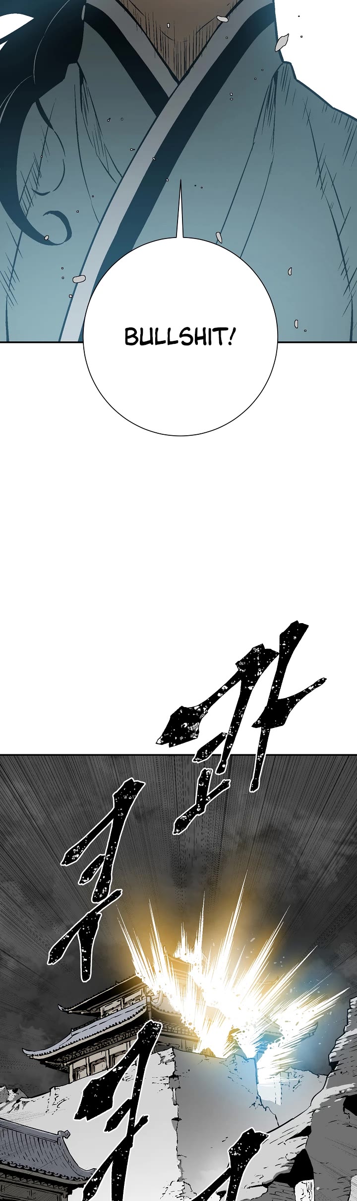 Moonlight Sword chapter 46 page 11