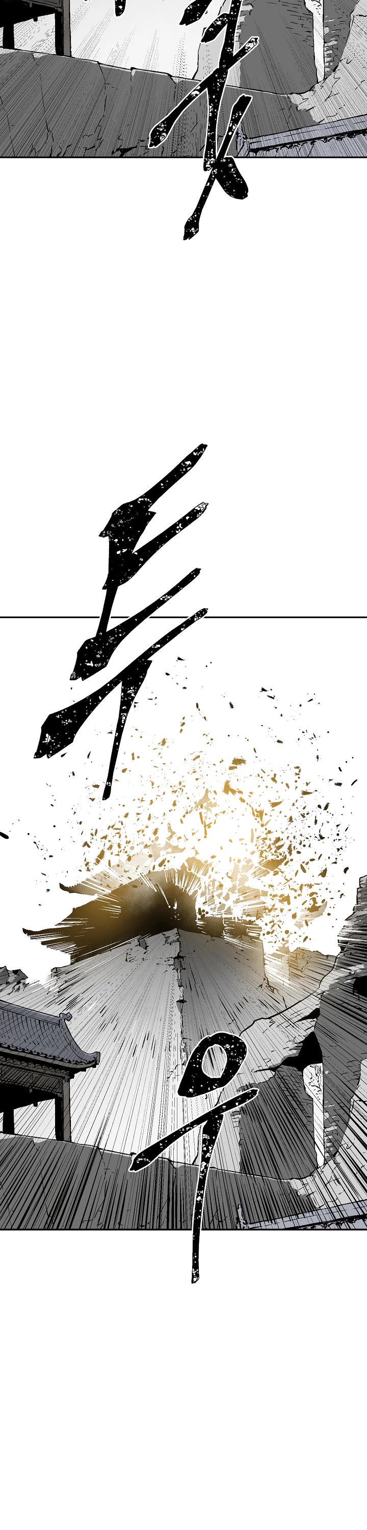 Moonlight Sword chapter 46 page 12