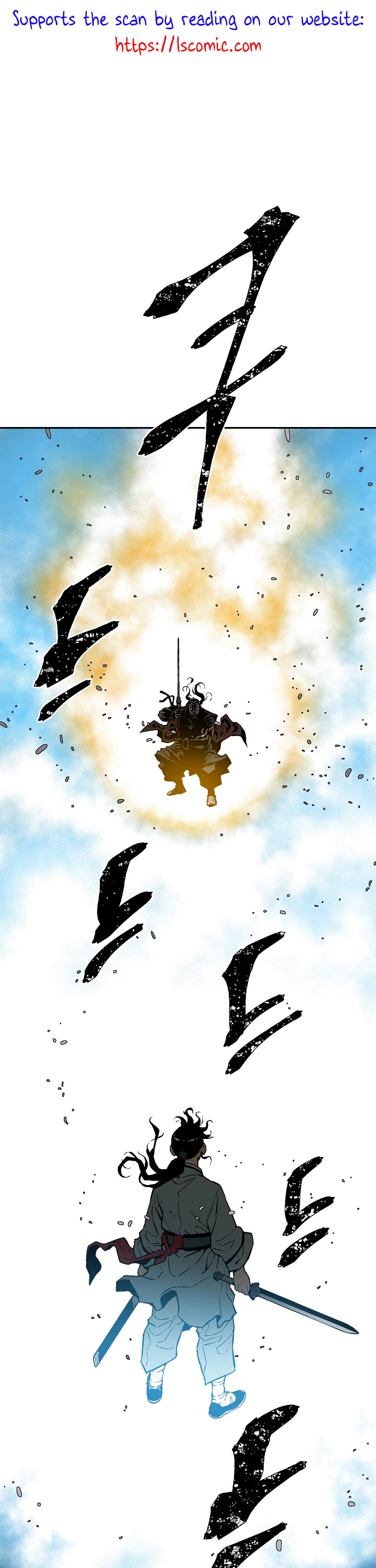 Moonlight Sword chapter 46 page 2