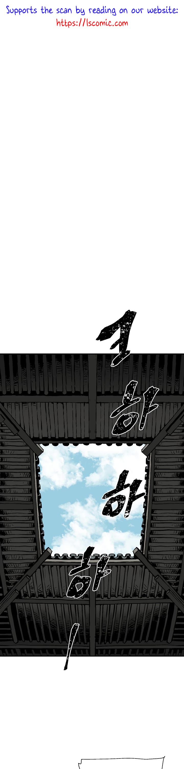 Moonlight Sword chapter 48 page 2