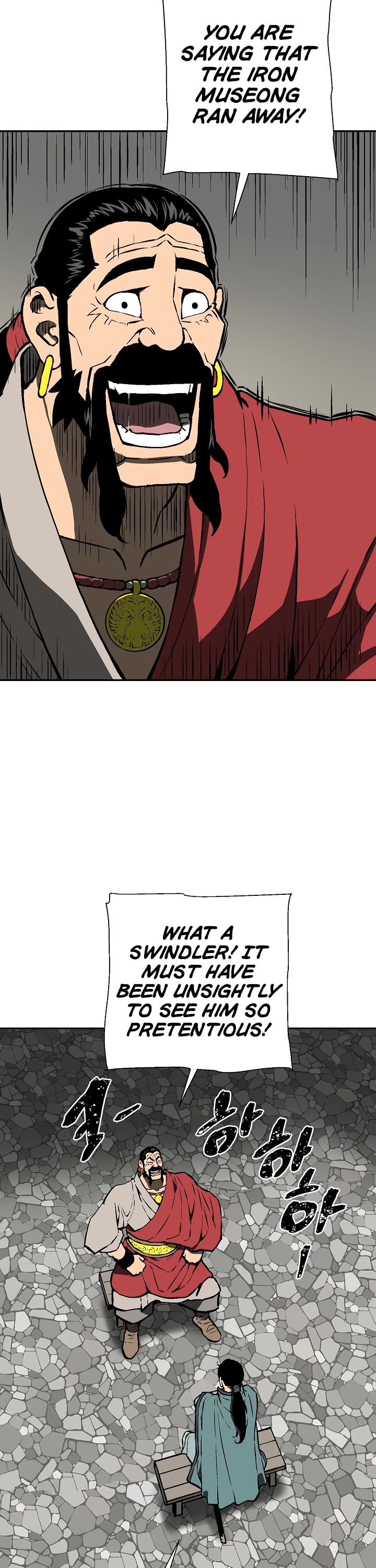 Moonlight Sword chapter 48 page 3