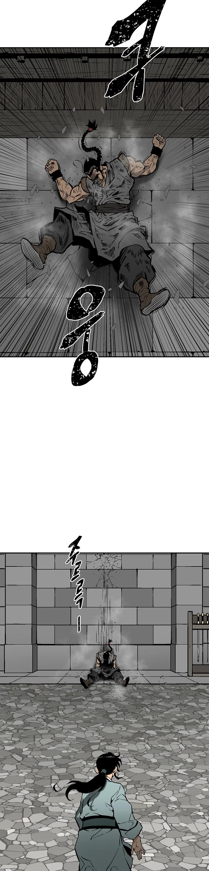 Moonlight Sword chapter 49 page 9