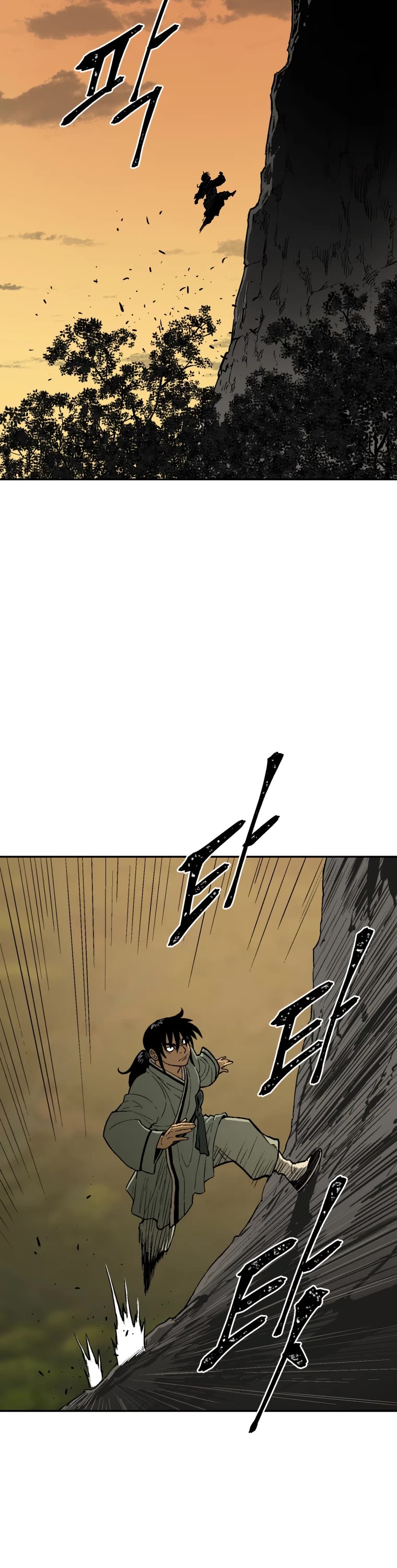 Moonlight Sword chapter 5 page 42