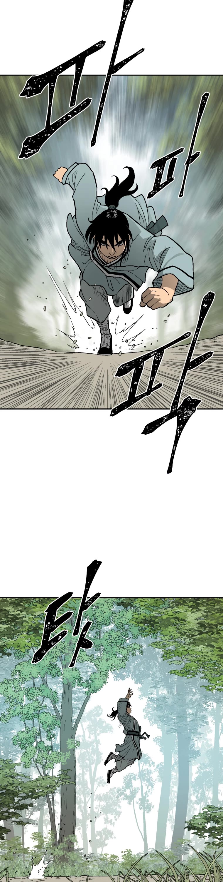 Moonlight Sword chapter 5 page 7