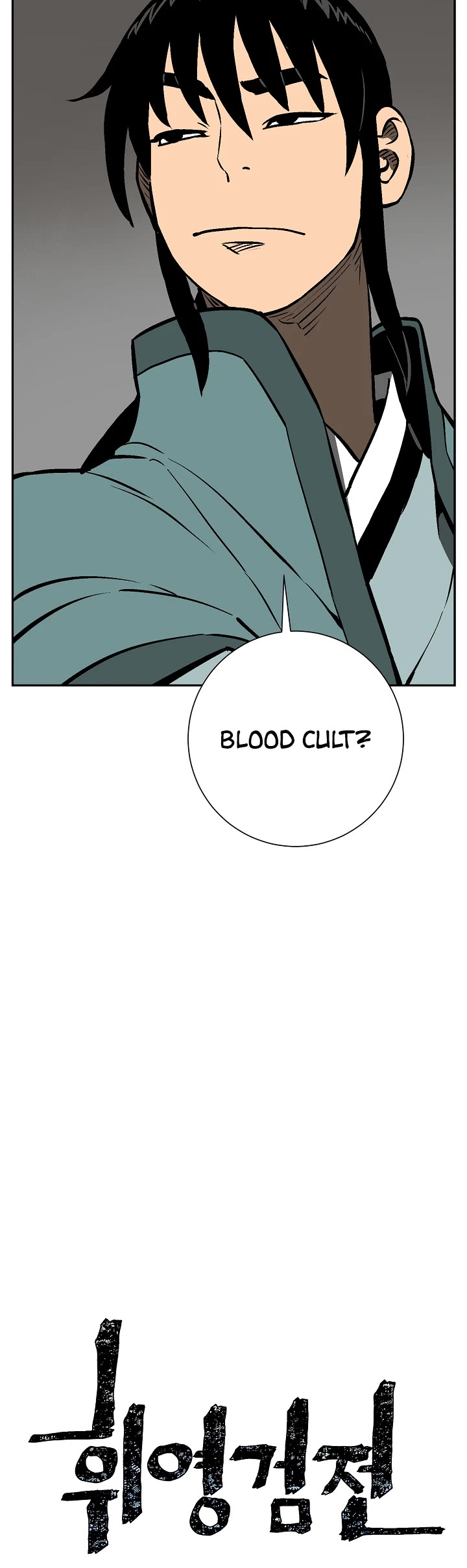 Moonlight Sword chapter 50 page 11