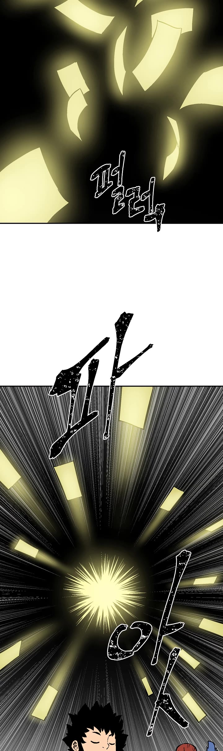 Moonlight Sword chapter 50 page 51