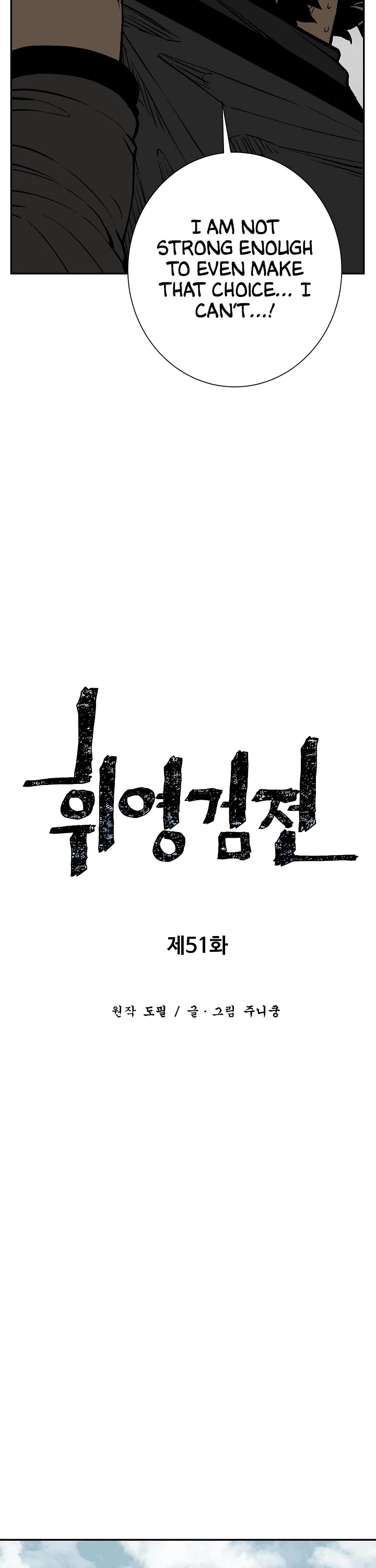 Moonlight Sword chapter 51 page 14