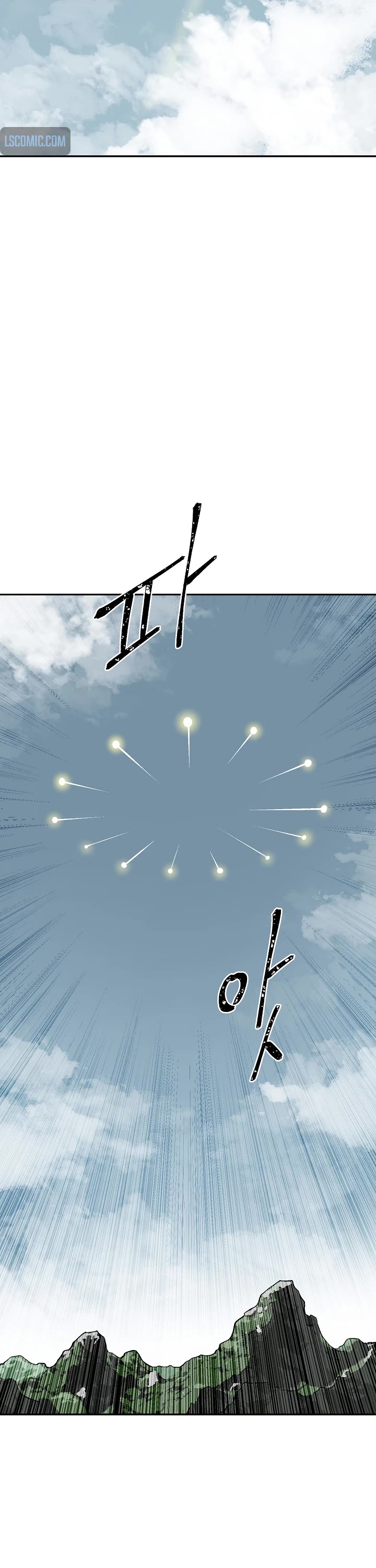 Moonlight Sword chapter 51 page 18